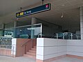 Tai Seng MRT Station