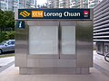 Lorong Chuan MRT Station