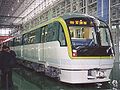 Nanakuma Line train