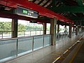 Lakeside MRT Station