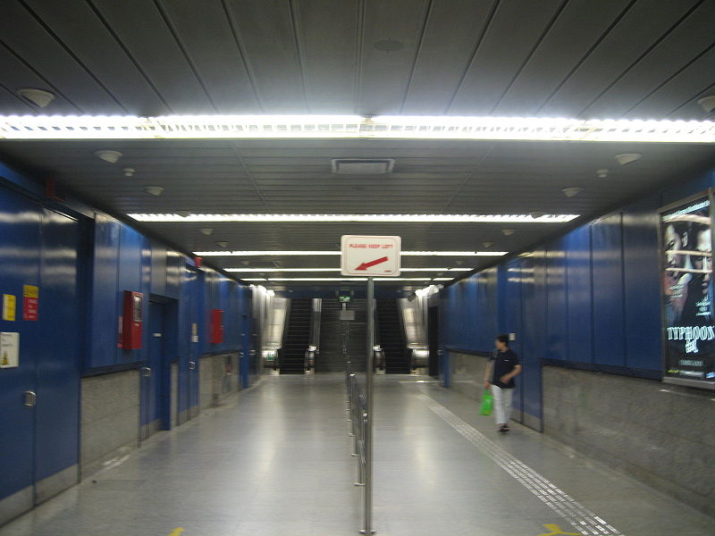 File:Somerset MRT Station.JPG