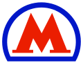 Logo of Moscow Metro