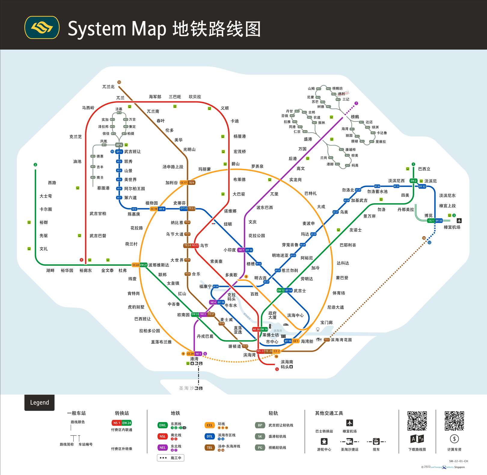 Official MRT map in Chinese